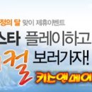 키스 앤 메이크업 이미지