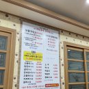 양덕생선구이 이미지