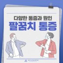 서울더나은마취통증의학과의원 이미지