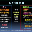 조이푸드 이미지