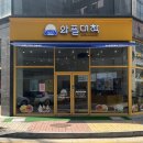와플대학전주에코시티캠퍼스 이미지