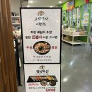 홈플러스 김해점 | 김해 홈플러스 맛집 추천 <스시천>방문후기 +점심특선, 회전초밥