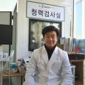 금강보청기사천센터새살메디컬