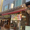 미스터케밥 - 용산구 | [속초] 미스터머슬 고등어 케밥 방문 후기 (속초시장, 케밥) | 🍚