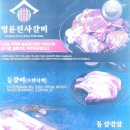 명륜진사갈비 옥계점 이미지