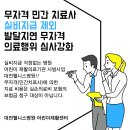 대전웰니스병원 이미지