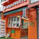 문산떡방앗간 | [파주 문산 | 메가후르츠]문산맛집 문산과일 과일도시락 포장으로 집에서 와인한잔