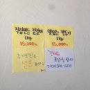 곰순대 이미지