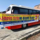 신동아자동차공업사 이미지