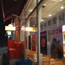 완식당 이미지