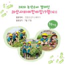 사리어린이집 이미지