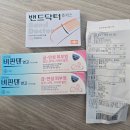 큰종로온누리약국 이미지