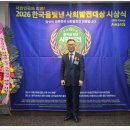 (주)탑로직 디지털장의사, 4년 연속 ‘한국을 빛낸 사회발전 대상’ 수상의 쾌거