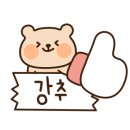 가장맛있는족발석적 이미지