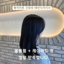 세븐일레븐 신림푸리마점 이미지
