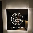 ☕ 용산 루프탑 카페 로스터리 카페 커피볶는 시골커피 서울용산점 방문 후기