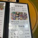 맛있는정원 티스토리