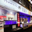 생방송투데이 청원 쌈 채소 무한리필 위치 자족식당