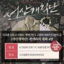 CGV서산 2관 이미지
