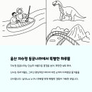 울산종합철만물 | 울산 자수정 동굴나라 동굴 탐험 및 가족 여행 추천 후기