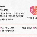 에스원 보청기 네이버블로그