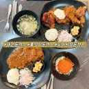 대전버드내중학교 | [대전 돈까스] 도마동 “홍식이 돈까스“ 45년된 돈까스 내돈내산 솔직후기