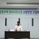 화성소방서 본서-2 티스토리