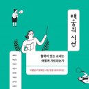 비비네트워크 이미지