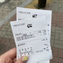 메가엠지씨커피청주교육지원청점 | 산남동 청주교육지원청 앞에 메가커피 오픈했어요!