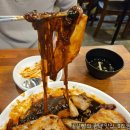 찜닭이 맛있는 고덕 신도시 맛집::미도찜닭_안동찜닭bb