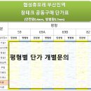 협성테크 이미지