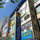 초심스터디카페일산 이미지