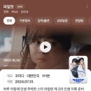 부평갈산 이미지