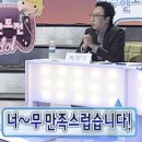 일번지장어 | 군산 장어 주문하면 회 나오는 장어 맛집 나운동 “일번지 장어”