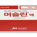 제이더블유중외제약(주) 이미지