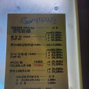 지명전골 이미지