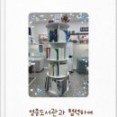 다비치안경 영종하늘도시점 이미지