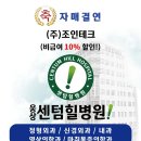 웅비테크 이미지