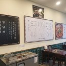 장모님식당 이미지