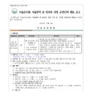 다솔유치원 이미지