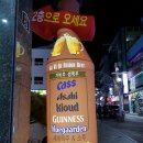 오동동055 이미지