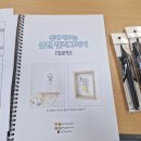 오카리나B 초급 이미지