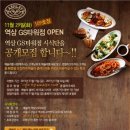 지에스25 W타워점 이미지