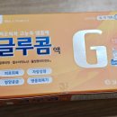 온누리정도약국 이미지