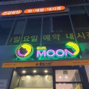 문토스트 화명점 이미지