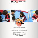 MTA태권도장 이미지