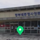세종터미널매점 이미지