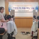 (주)미스바