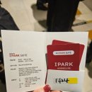 아이파크세탁 | 속초아이파크스위트 호텔 리조트 오션뷰 후기 추천