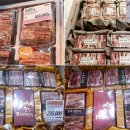 갈비마트 이미지